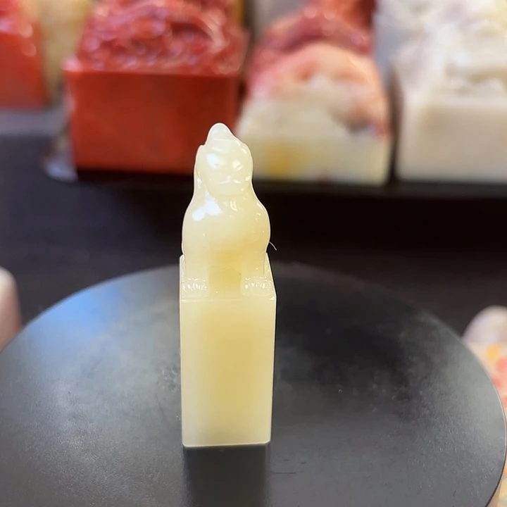 昌化石印石寿山石