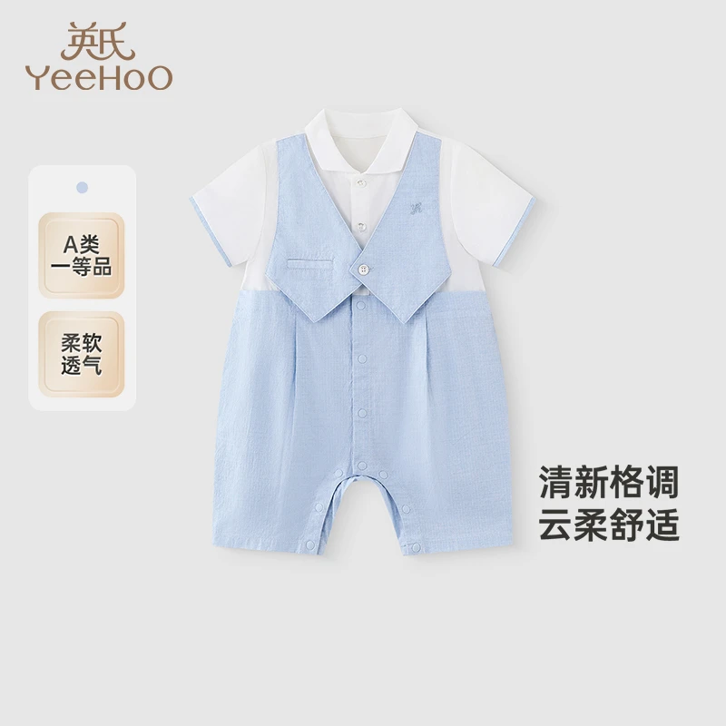 【商场同款】英氏婴儿衣服夏季短袖透气小宝宝包屁衣礼服款连体衣