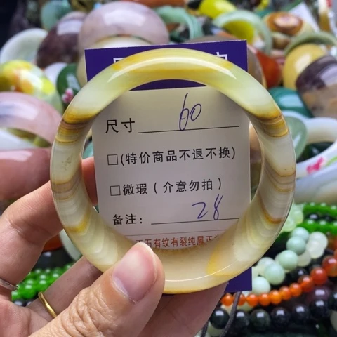 石英岩玉手镯未镶嵌