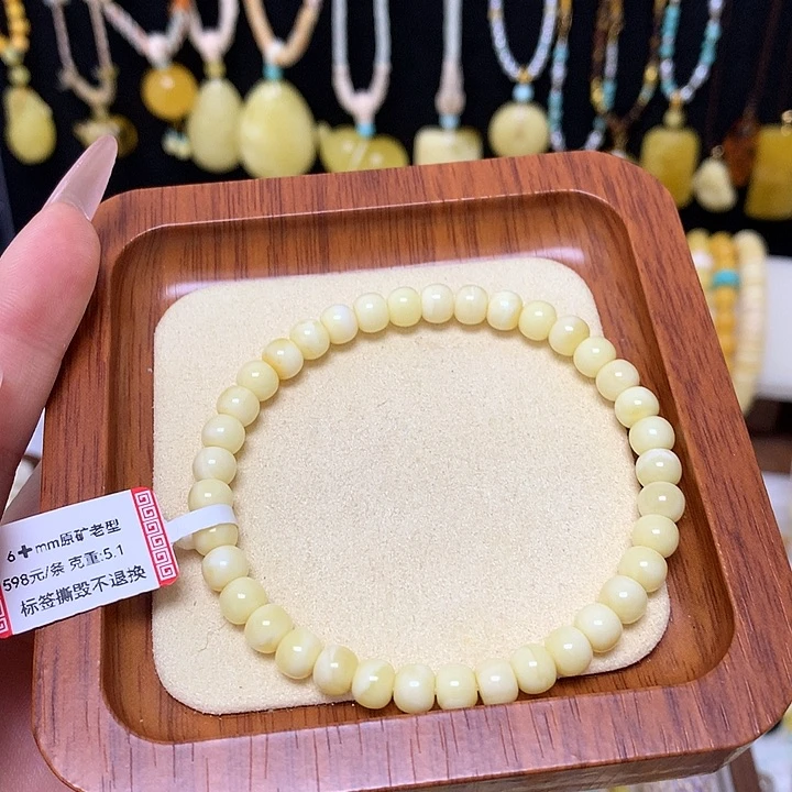 手链蜜蜡未镶嵌蜜蜡手串