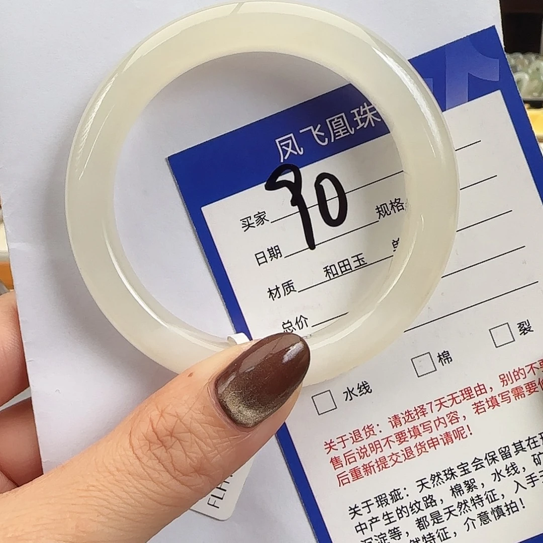 和田玉未镶嵌手镯高冰胶 荔枝正圈56.57福利