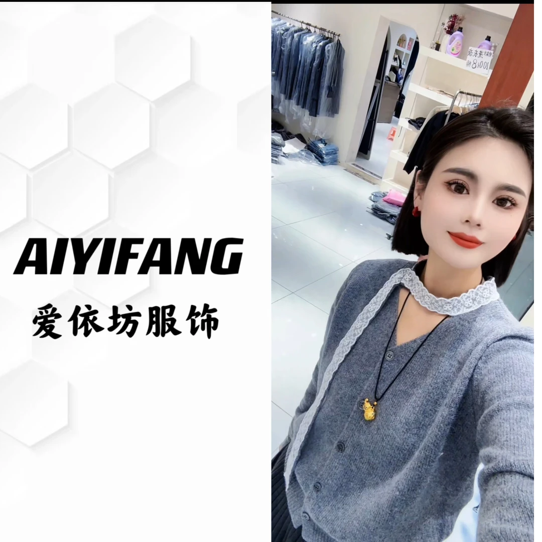 爱依坊  蕾丝飘带V领针织开衫早春