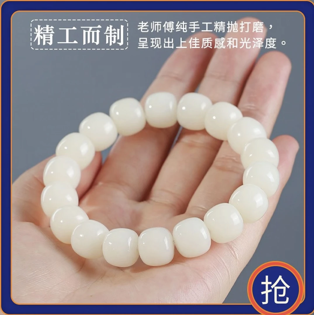 【新人礼】单圈白玉菩提根手盘桶珠单圈手串菩提子绕指柔