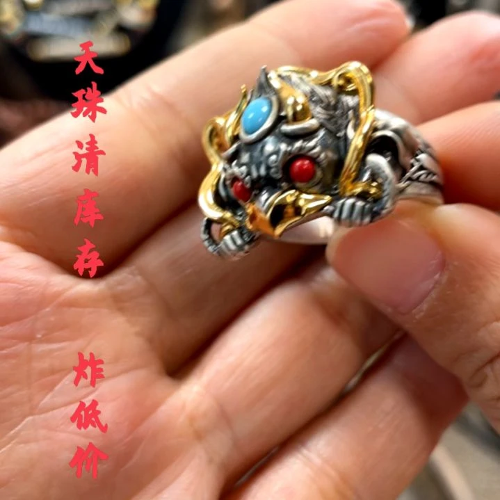 无925银威925戒指
