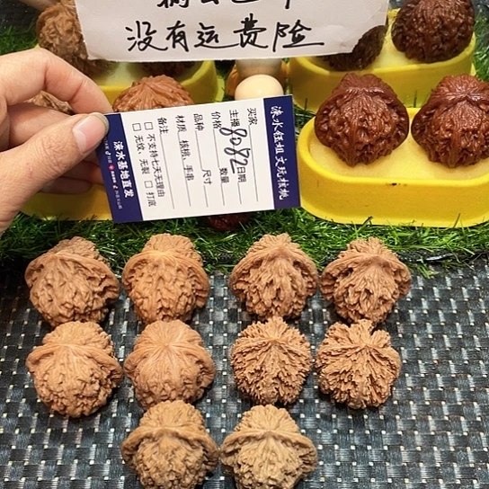 桃核把件核桃大礼包5对8082