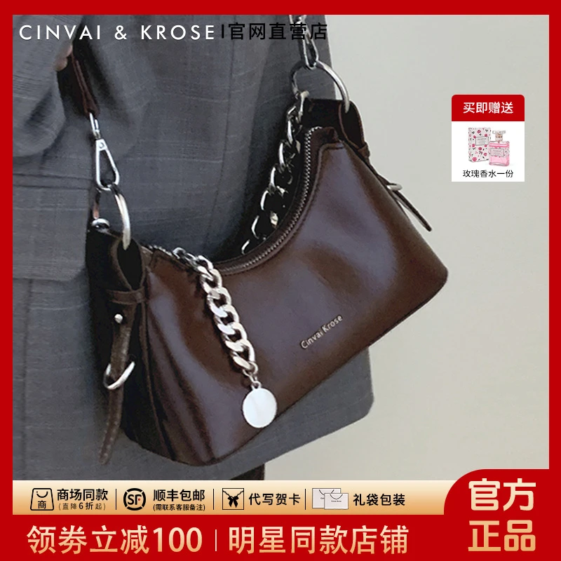 CinvaiKrose包包女款2025新款秋冬百搭轻奢通勤单肩斜挎包腋下包