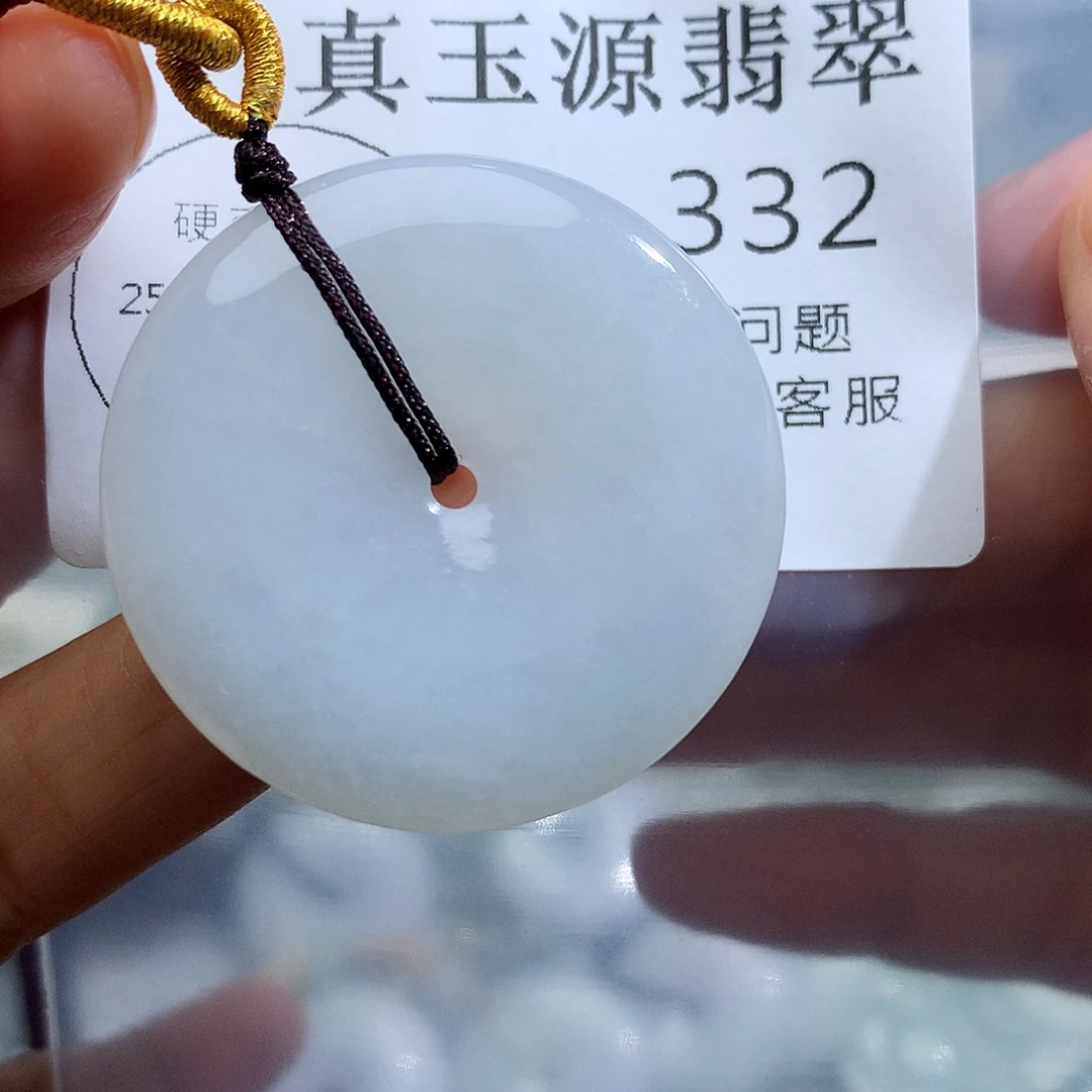 颈饰未镶嵌翡翠332