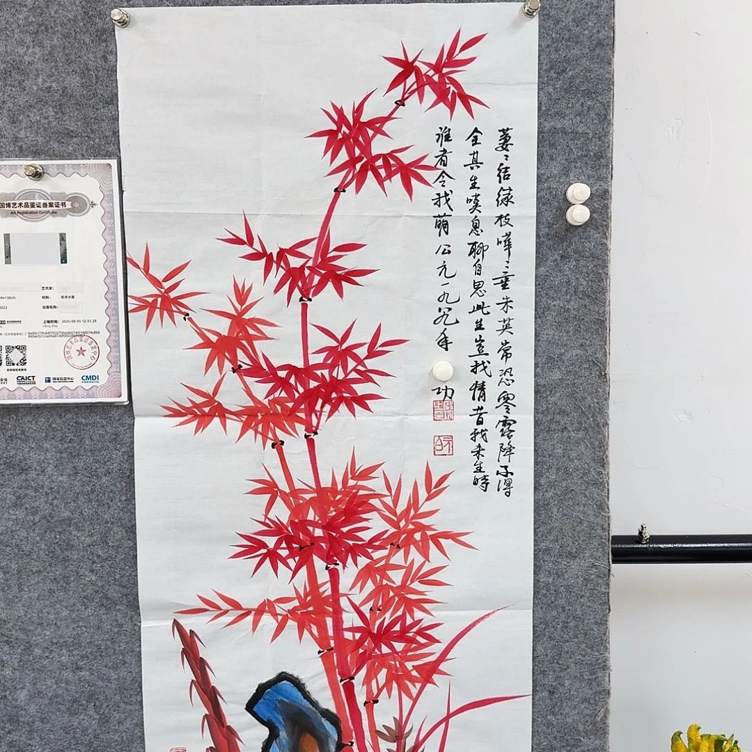 书画艺术作品1111