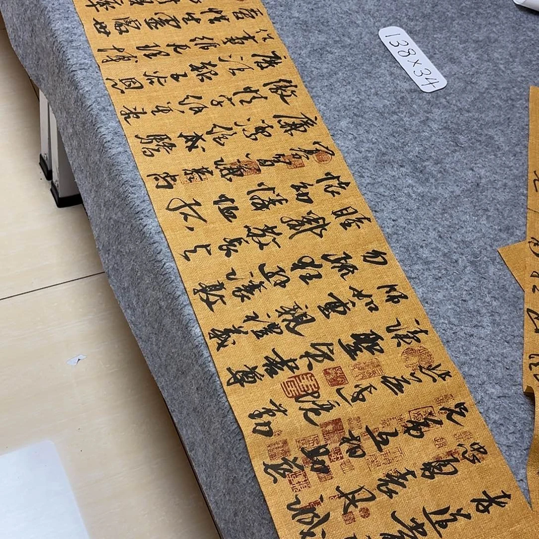 书法中书王涛138+34