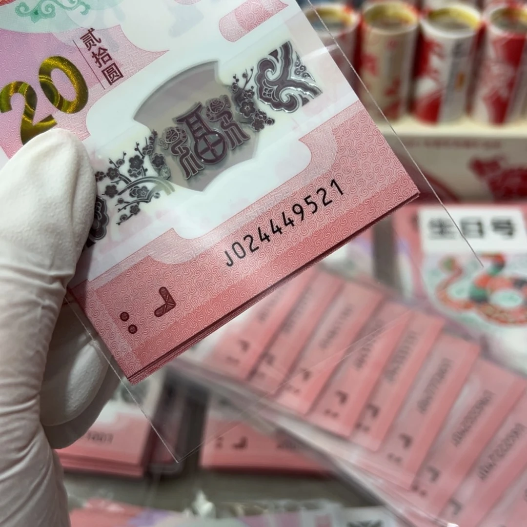 塑料髙***韓蛇标十尾4449521标十一组