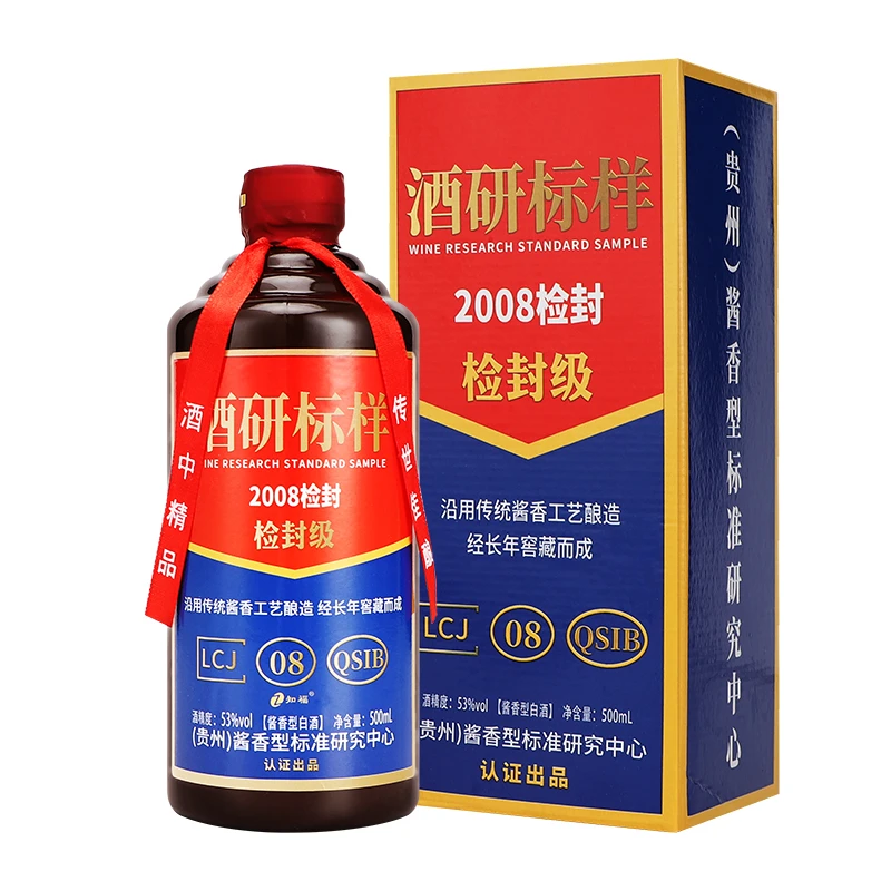 濛泷湾贵州酱香型白酒53%Vol