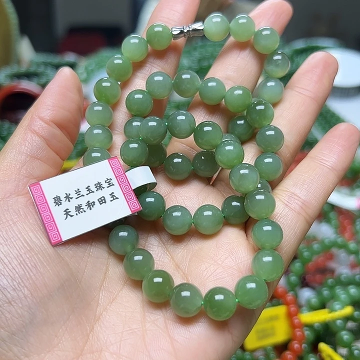 未镶嵌手链和田玉（碧玉）