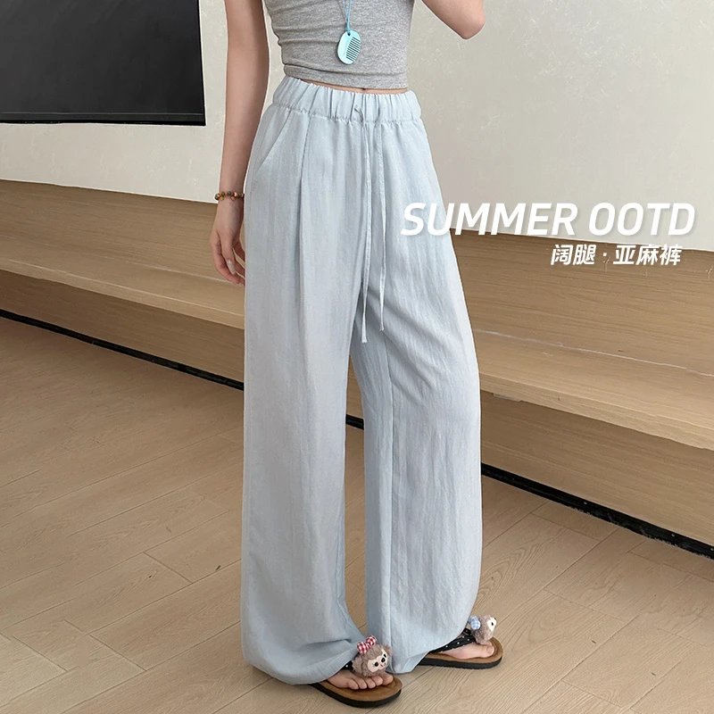 冰丝亚麻阔腿裤子女夏季薄款2025新款高腰宽松垂感显瘦百搭休闲裤