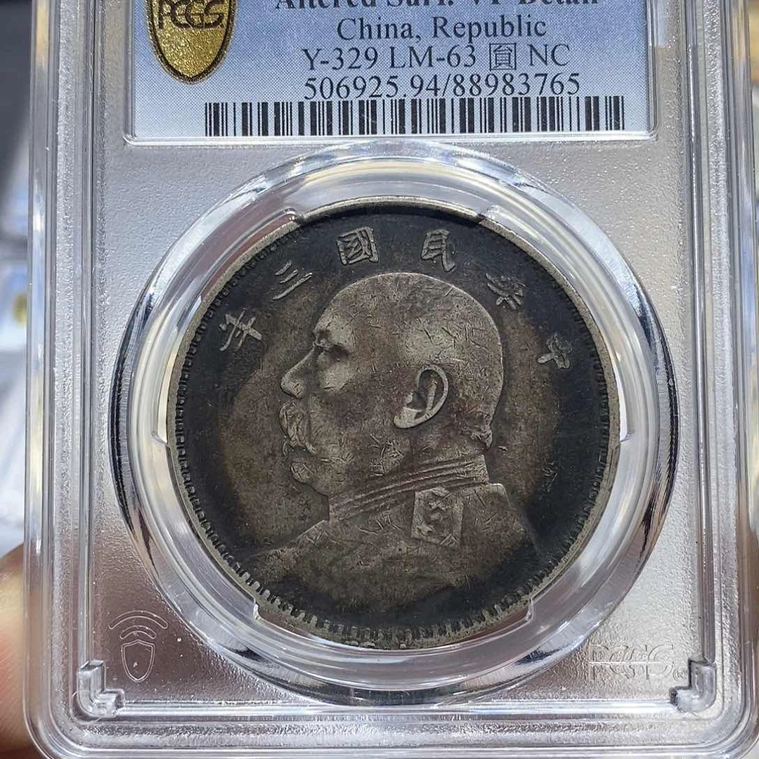 银原汁原味酱彩三年3765