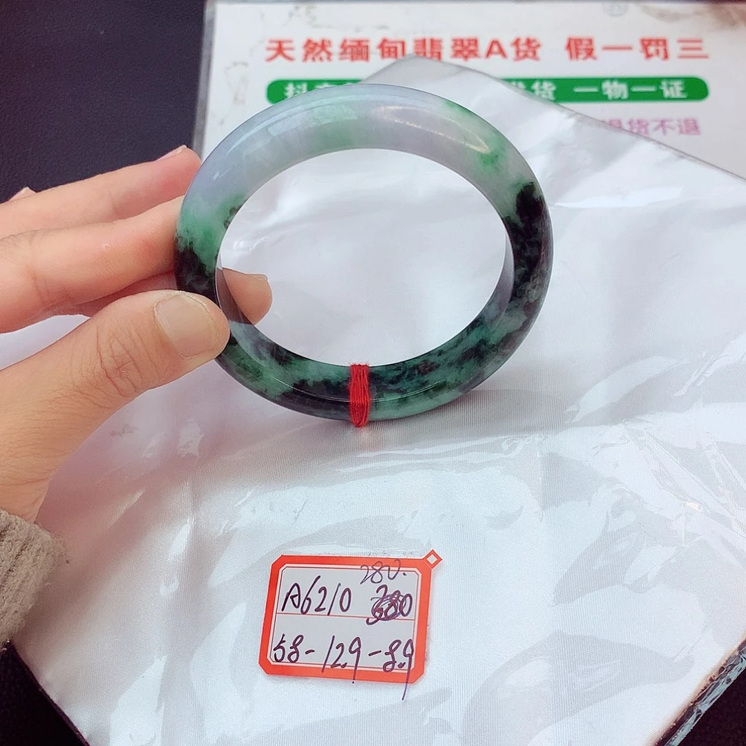 翡翠手镯未镶嵌翡翠