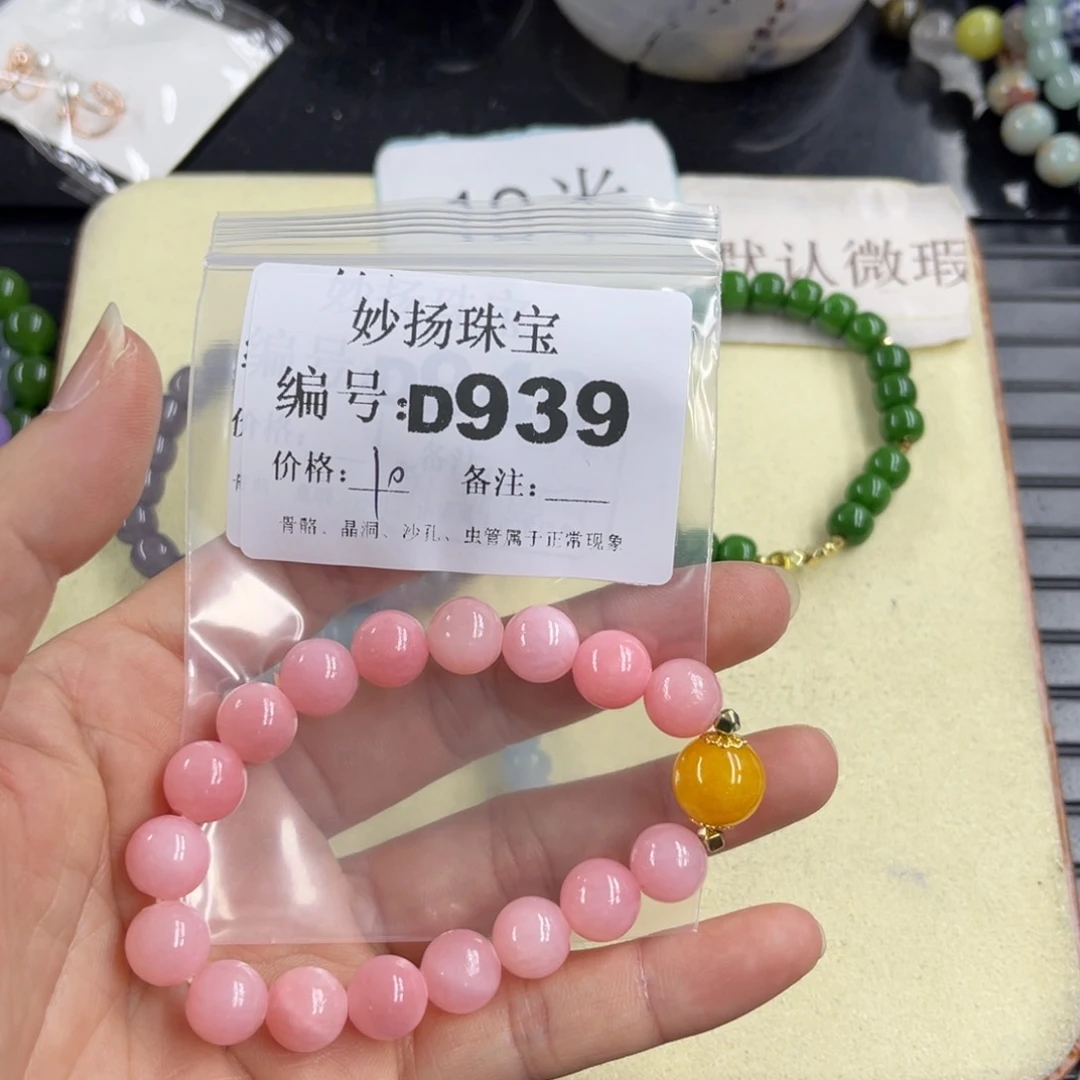合金默认有瑕石英质玉山**悔