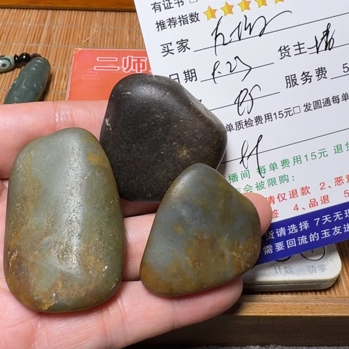 左***子未镶嵌和田玉挂件