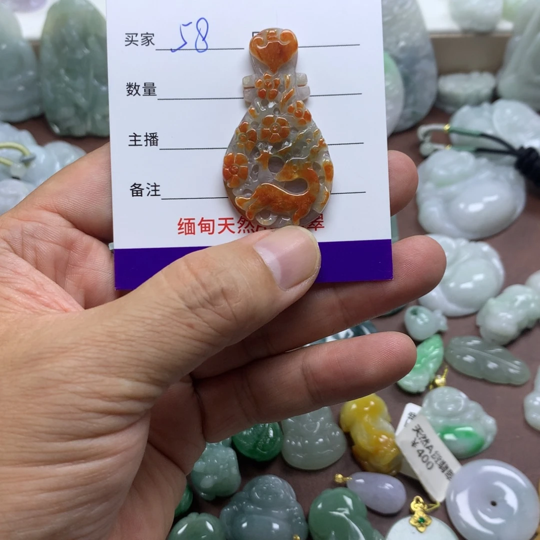 颈饰未镶嵌翡翠缅甸A货翡翠