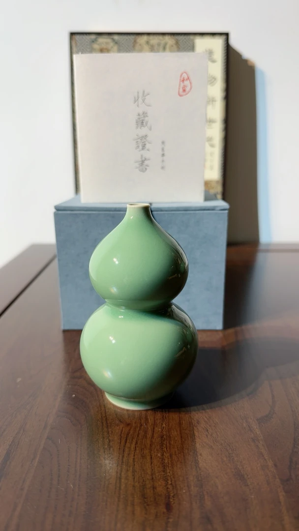 周昌华梅子青福禄瓶 可做香薰瓶