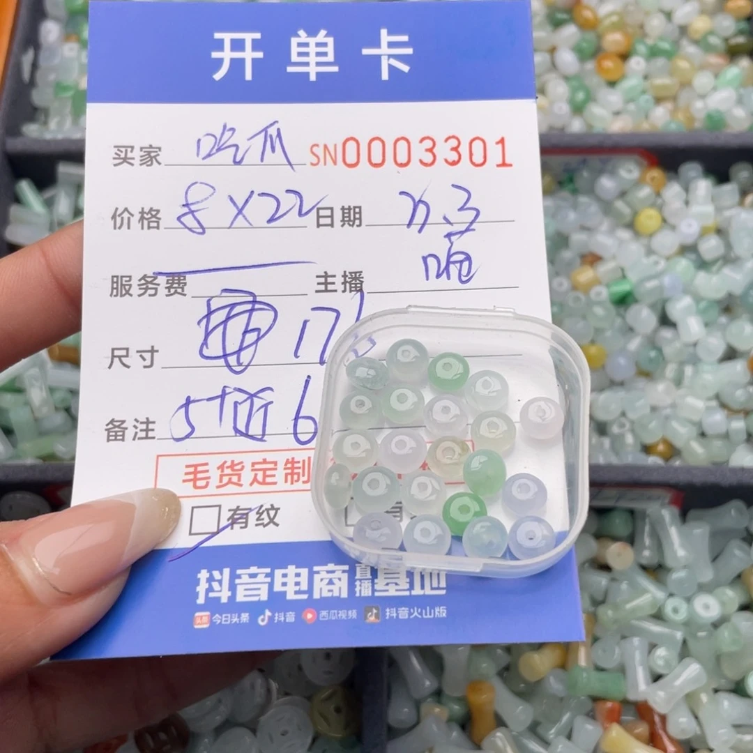 翡翠颈饰未镶嵌吃***手0000003301