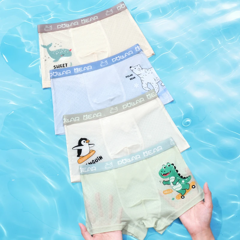 男童内裤冰丝夏季薄款网眼儿童平角莫代尔中大童男孩宝宝四角短裤