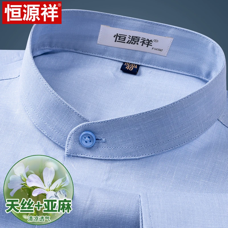 恒源祥中山装圆领衬衣蓝色中国风爸爸中式亚麻中华立领短袖衬衫男