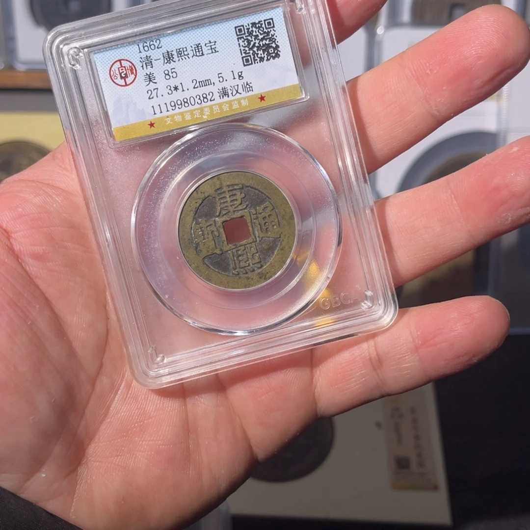 铜康熙闻泉11111111