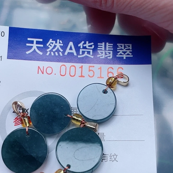 吊坠(不含链)未镶嵌翡翠