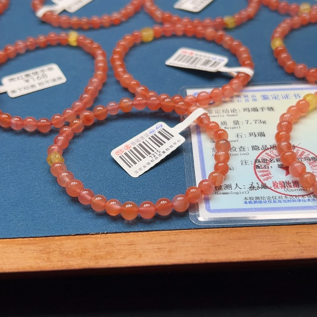 南红玛瑙未镶嵌手链