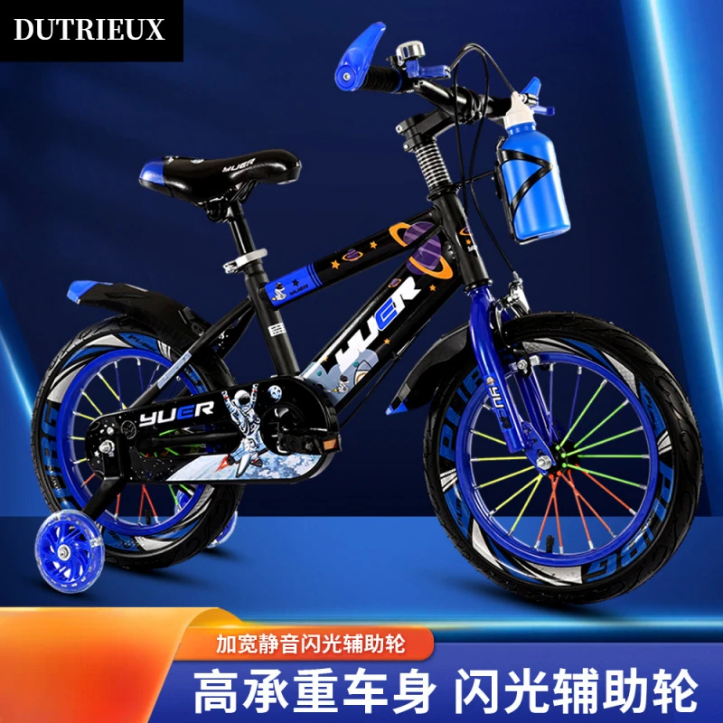 儿童自行车3-12岁男孩女孩14-18寸小孩单车可升降调节儿童自行车