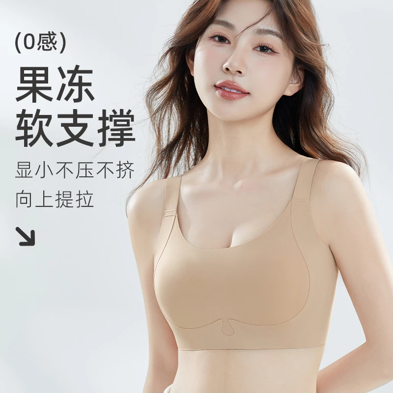 颖漾夏季大胸显小提拉防垂兔耳杯薄款纸片粉底液内衣文胸罩