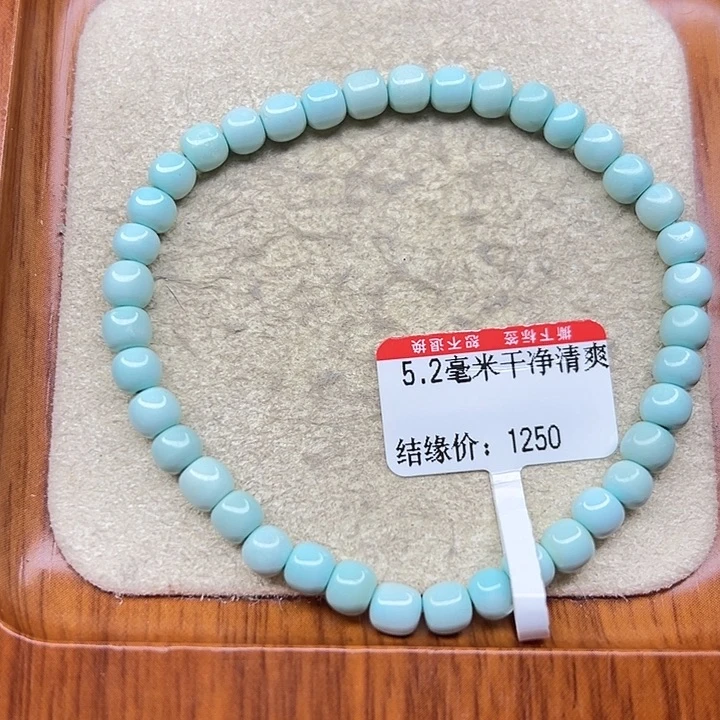 未镶嵌绿松石手链