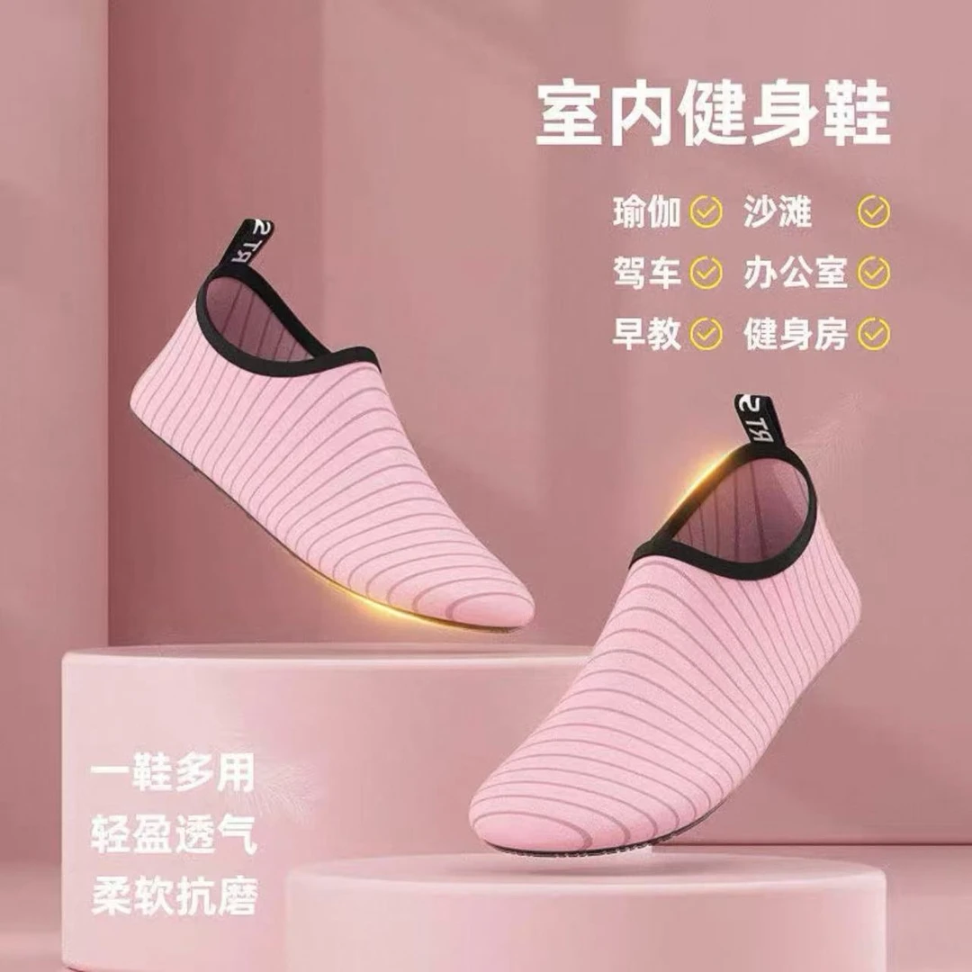 瑜伽训练鞋室内跳操防滑透气鞋舞蹈运动居家官方正品爆款时尚轻便