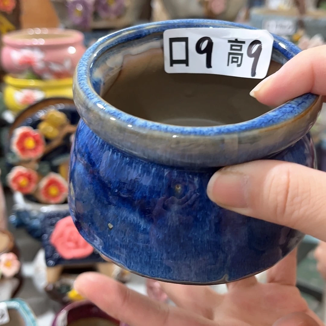 【闪购商品】红陶福利