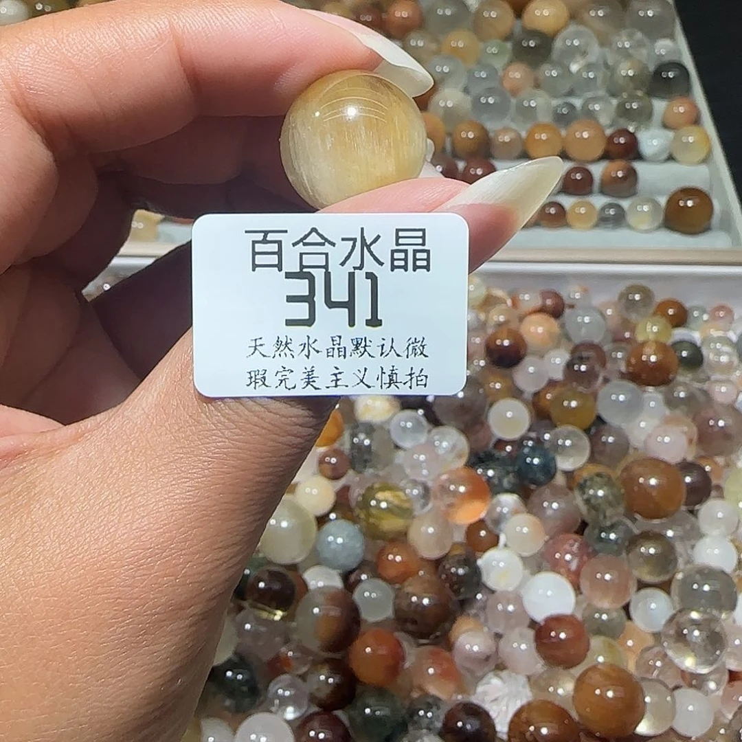 未镶嵌手链水晶⭐️****