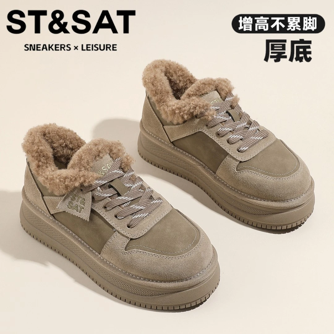 星期六真皮踩屎感松糕女鞋加绒保暖棉鞋2025冬季爆款复古休闲女鞋