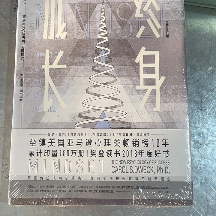 驯鹿毛终身成长全新