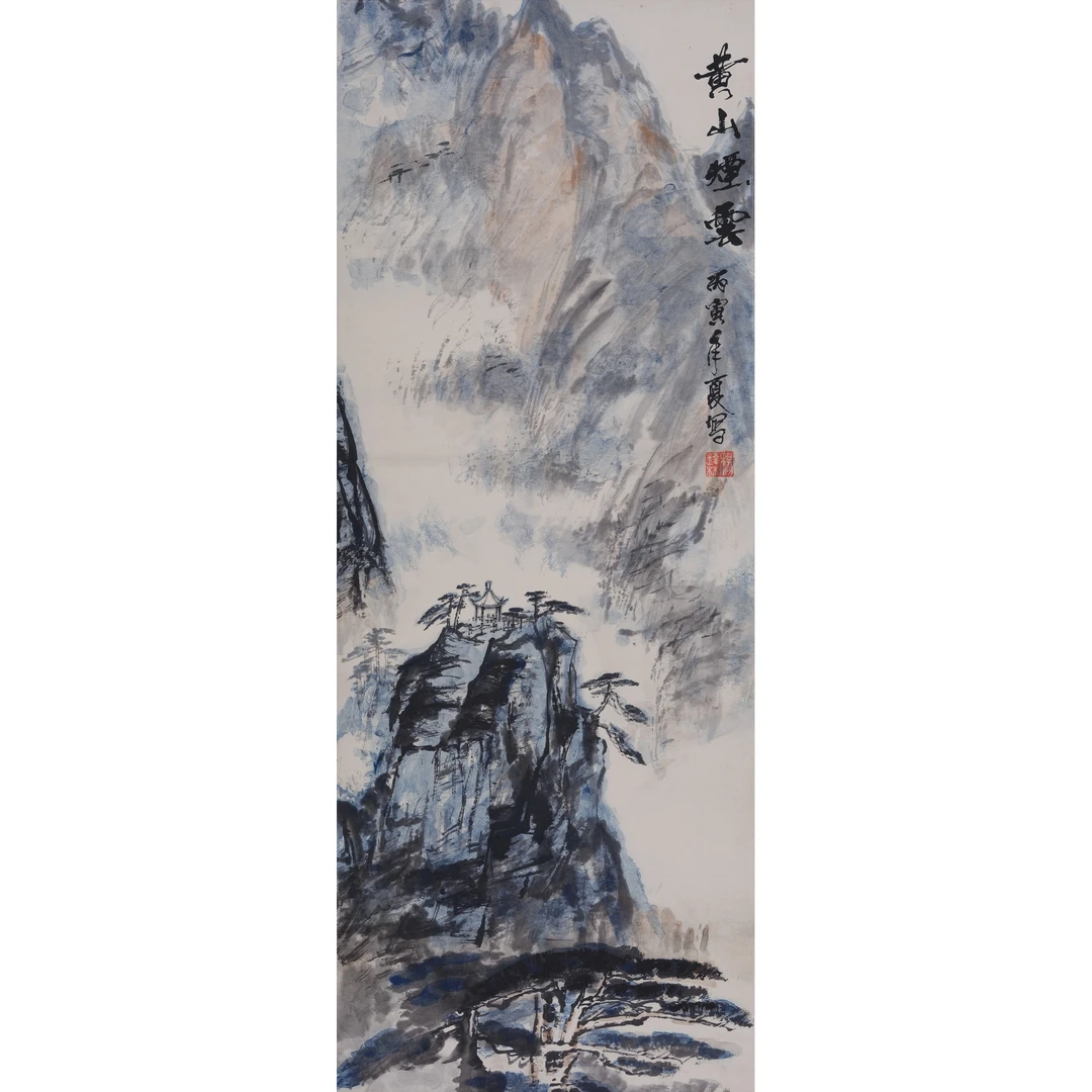 杨 达 林--黄山烟云 设色纸本立轴 88×33.5cm