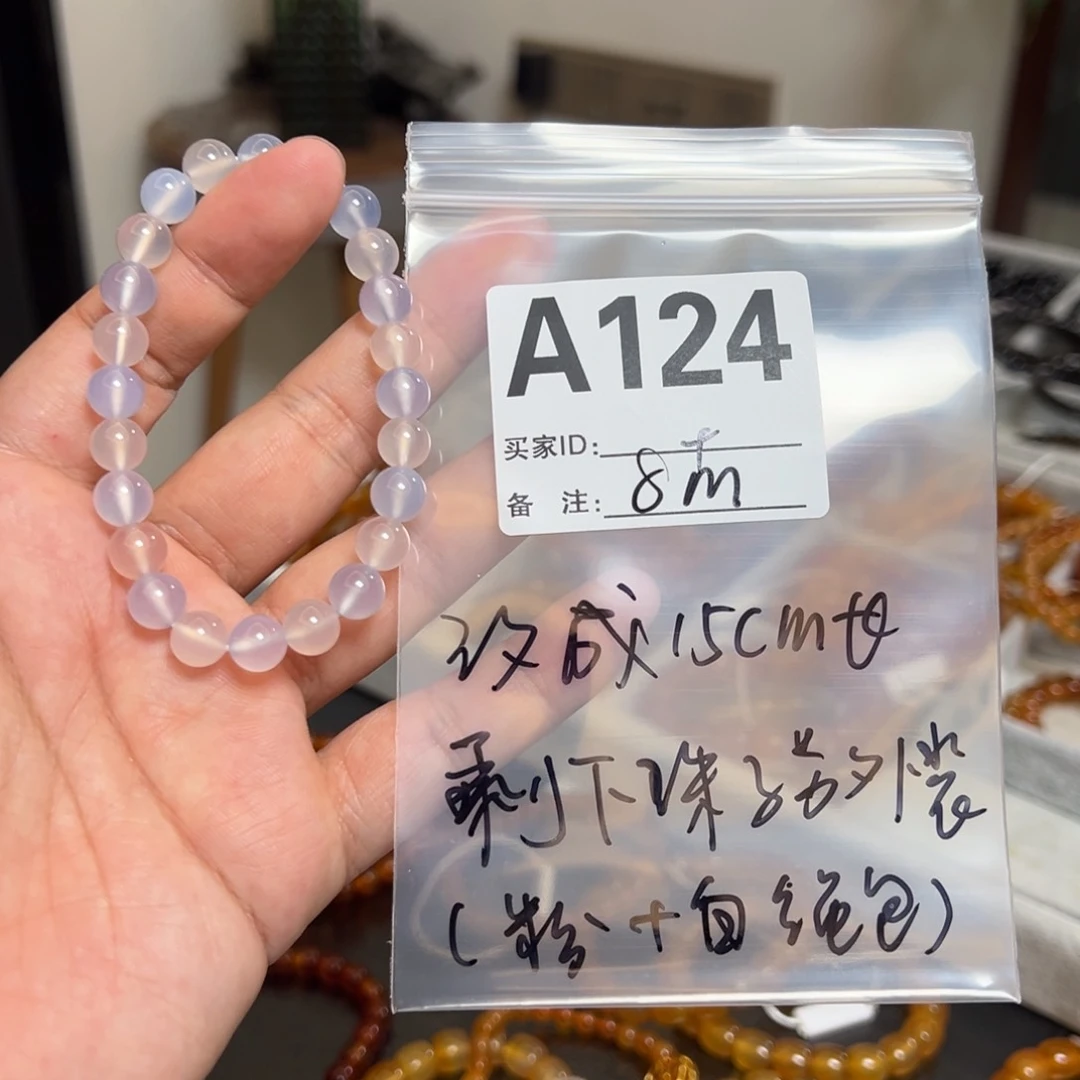 玛瑙/玉髓珠宝半成品未镶嵌鱼