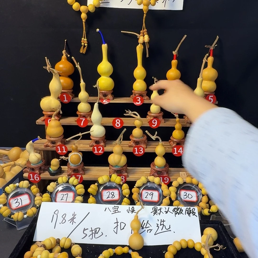 故***处大叶紫檀（黑酸枝木类）