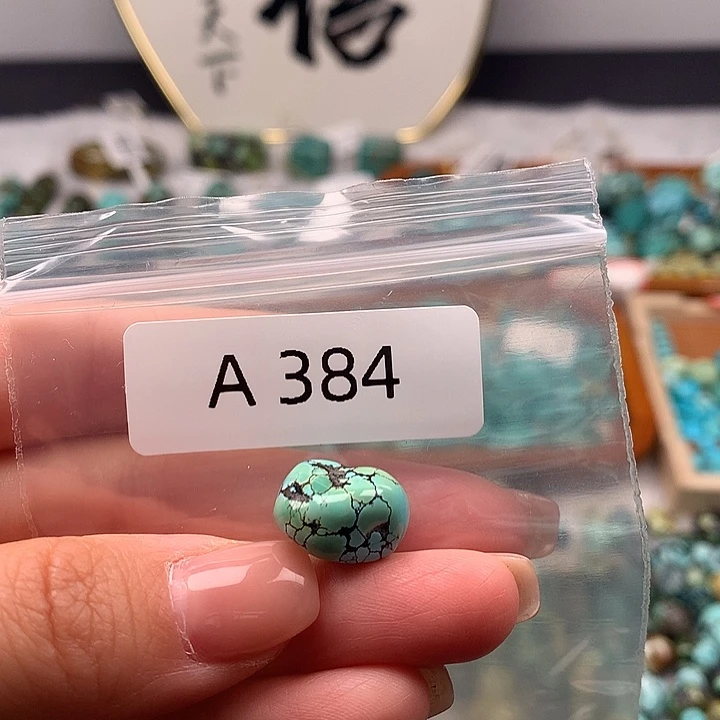 绿松石未镶嵌扣子扣子