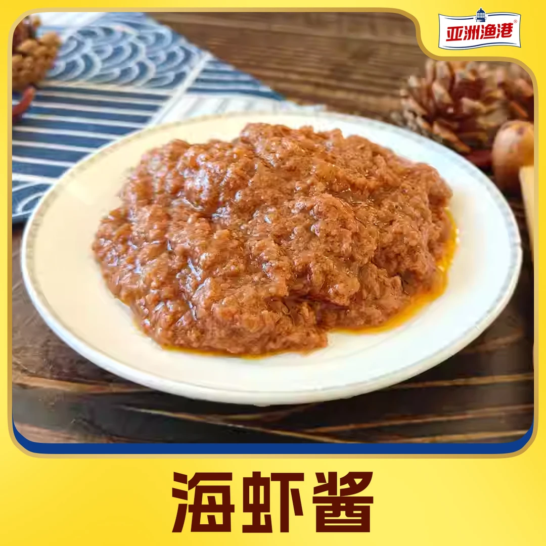 【丽丽专属】】亚洲渔港 海虾酱100g/瓶