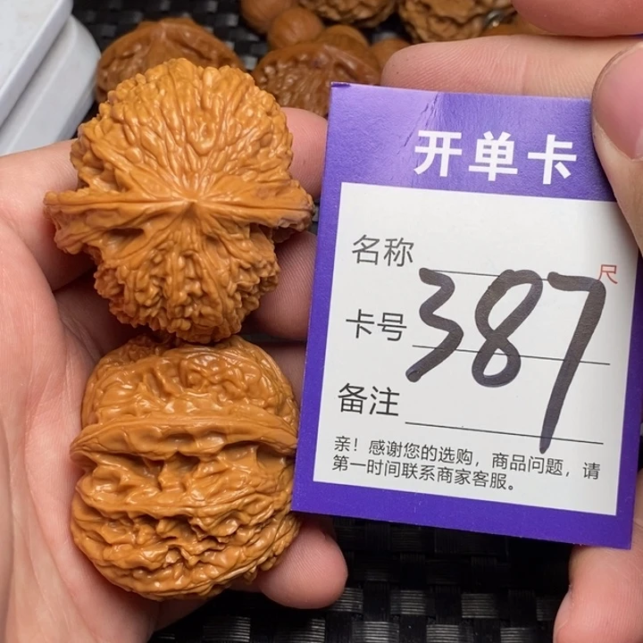 文玩核桃把件好果子吃