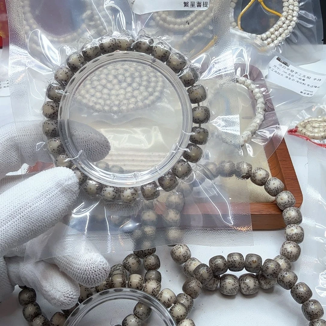 星月菩提吊坠20果冻大眼睛稀星9左右单圈