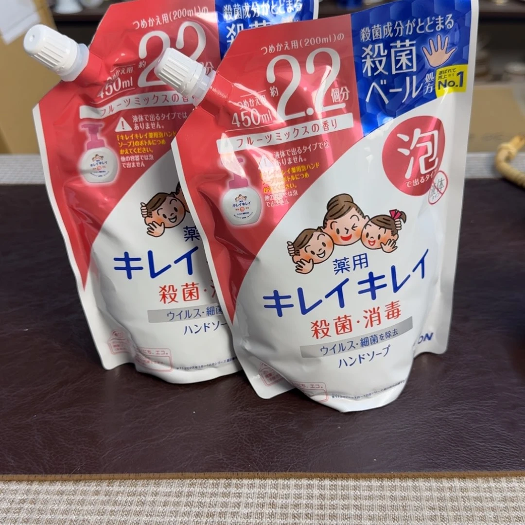 介里家的精选好物