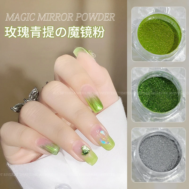 【菊籽老师推荐】美甲魔镜粉玫瑰青提清新浅绿色仙女青苹果绿闪粉