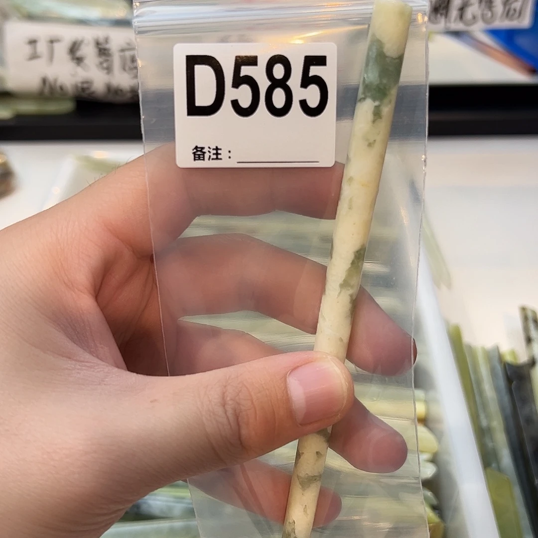 方***雨蛇纹石玉未镶嵌发饰