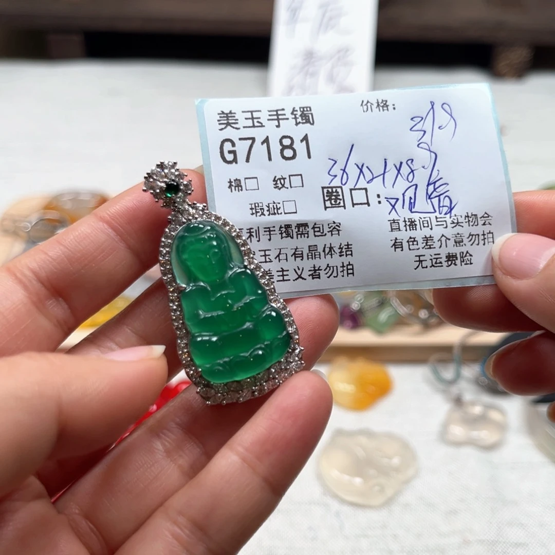 玛瑙/玉髓手镯未镶嵌7181