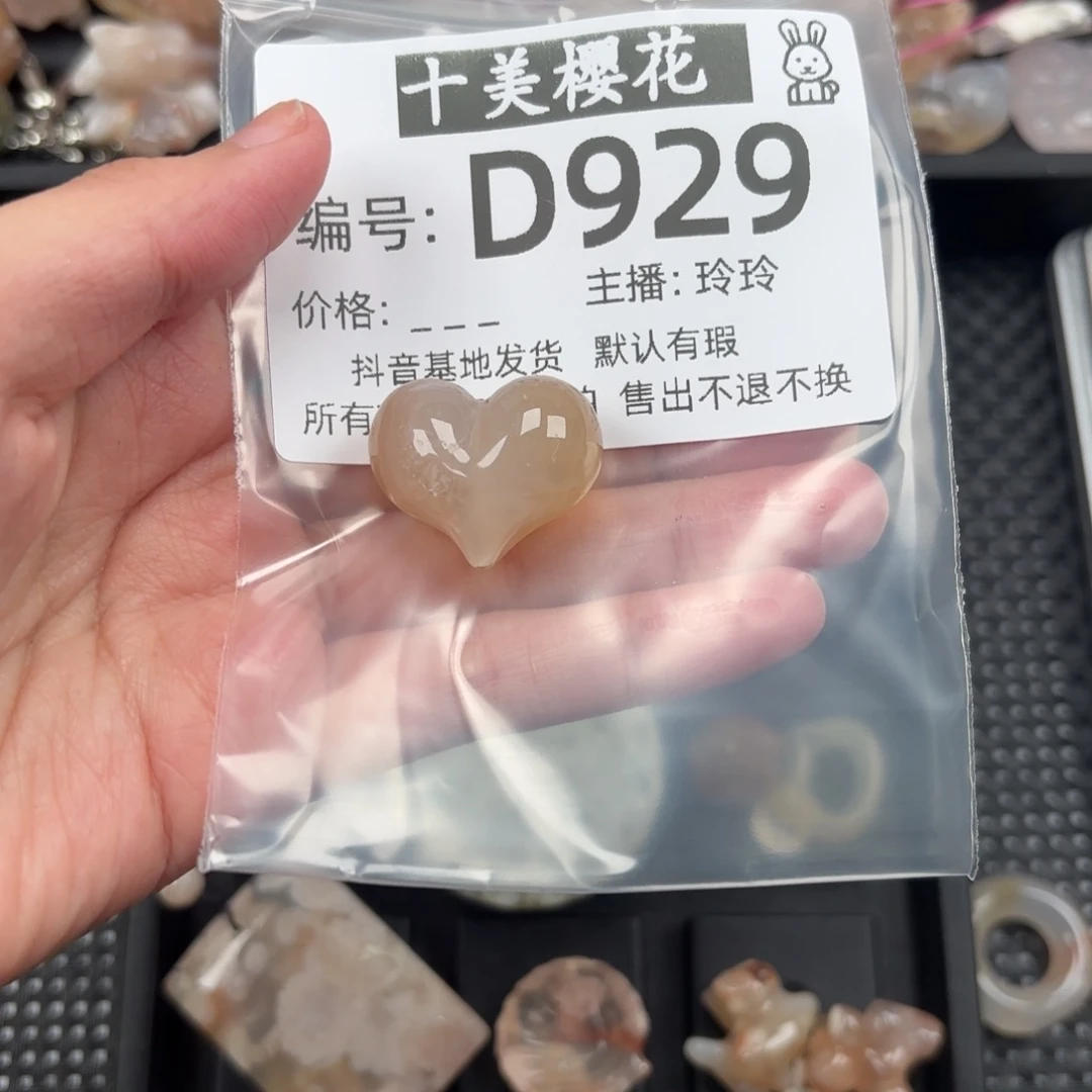 玛瑙/玉髓颈饰未镶嵌O****i