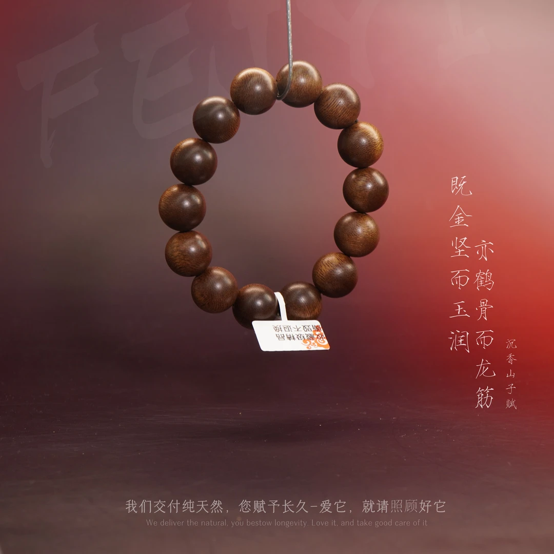 D8【印尼苏门达拉满油老料单圈】14.7mm-27g-NJ110800451095-3